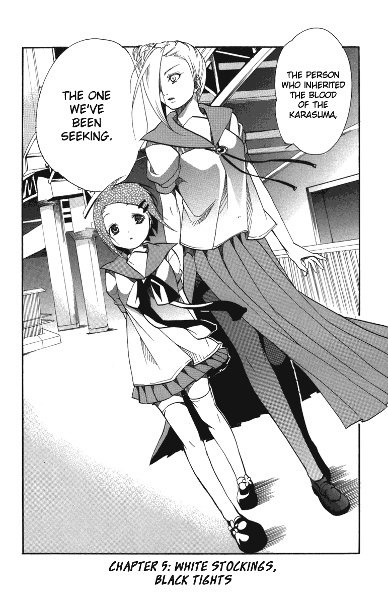 Asu no Yoichi! Chapter 5 page 3 - Chapter 5: White Stockings, Black Tights