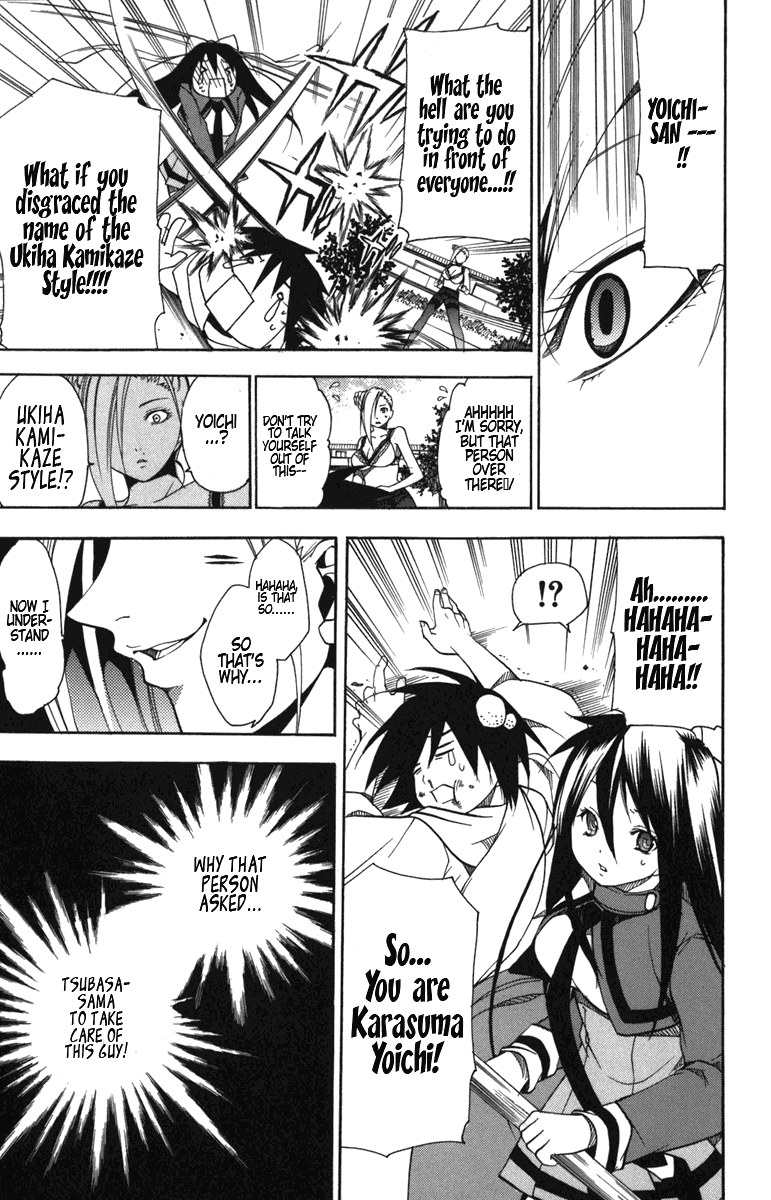 Asu no Yoichi! Chapter 5 page 32 - Chapter 5: White Stockings, Black Tights