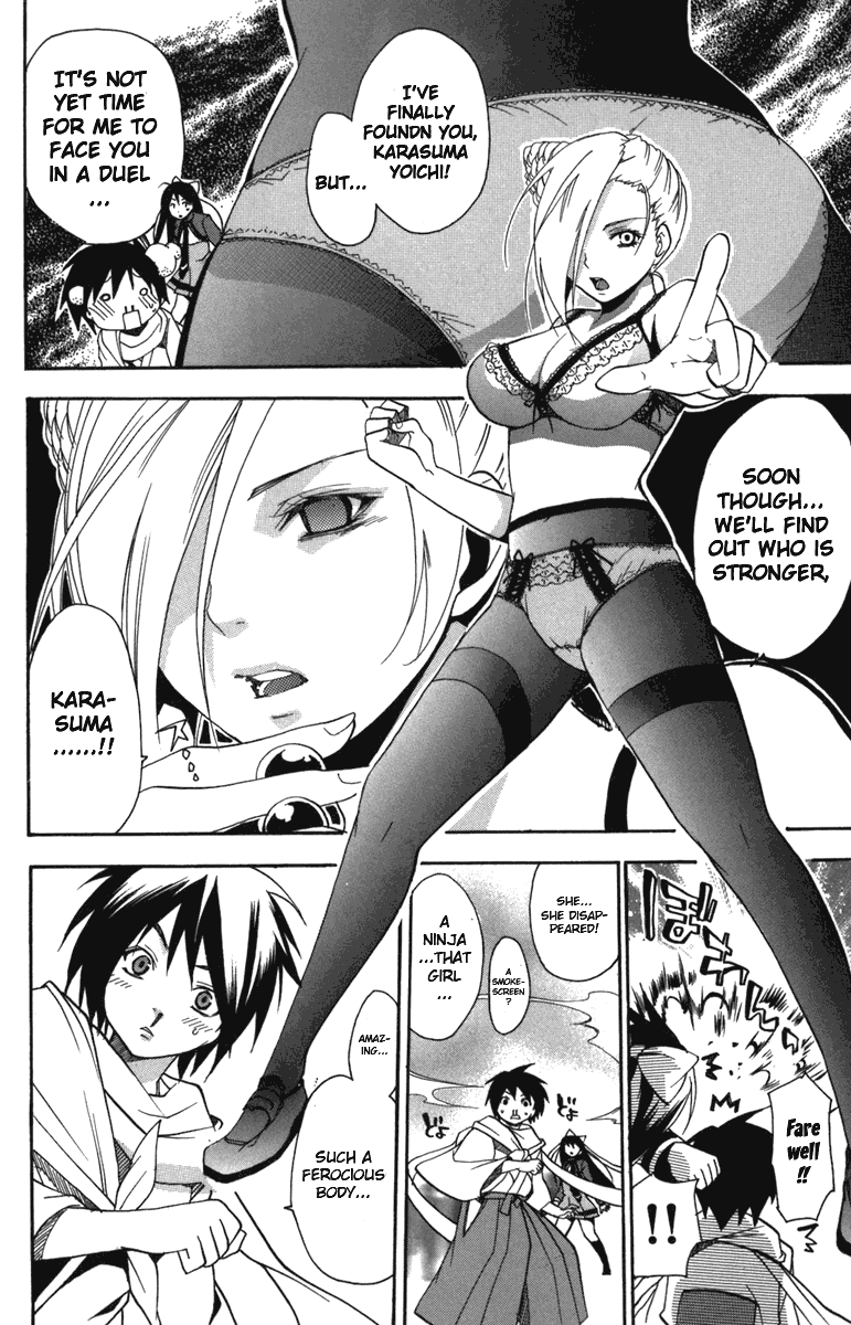 Asu no Yoichi! Chapter 5 page 33 - Chapter 5: White Stockings, Black Tights