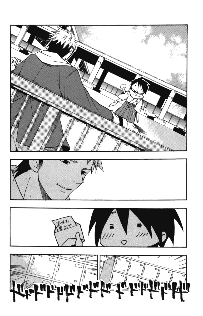 Asu no Yoichi! Chapter 5 page 39 - Chapter 5: White Stockings, Black Tights