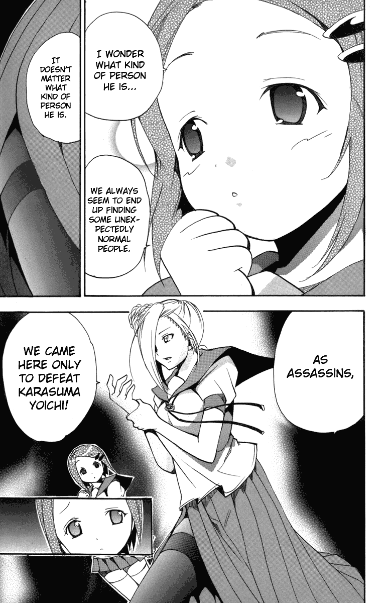 Asu no Yoichi! Chapter 5 page 4 - Chapter 5: White Stockings, Black Tights