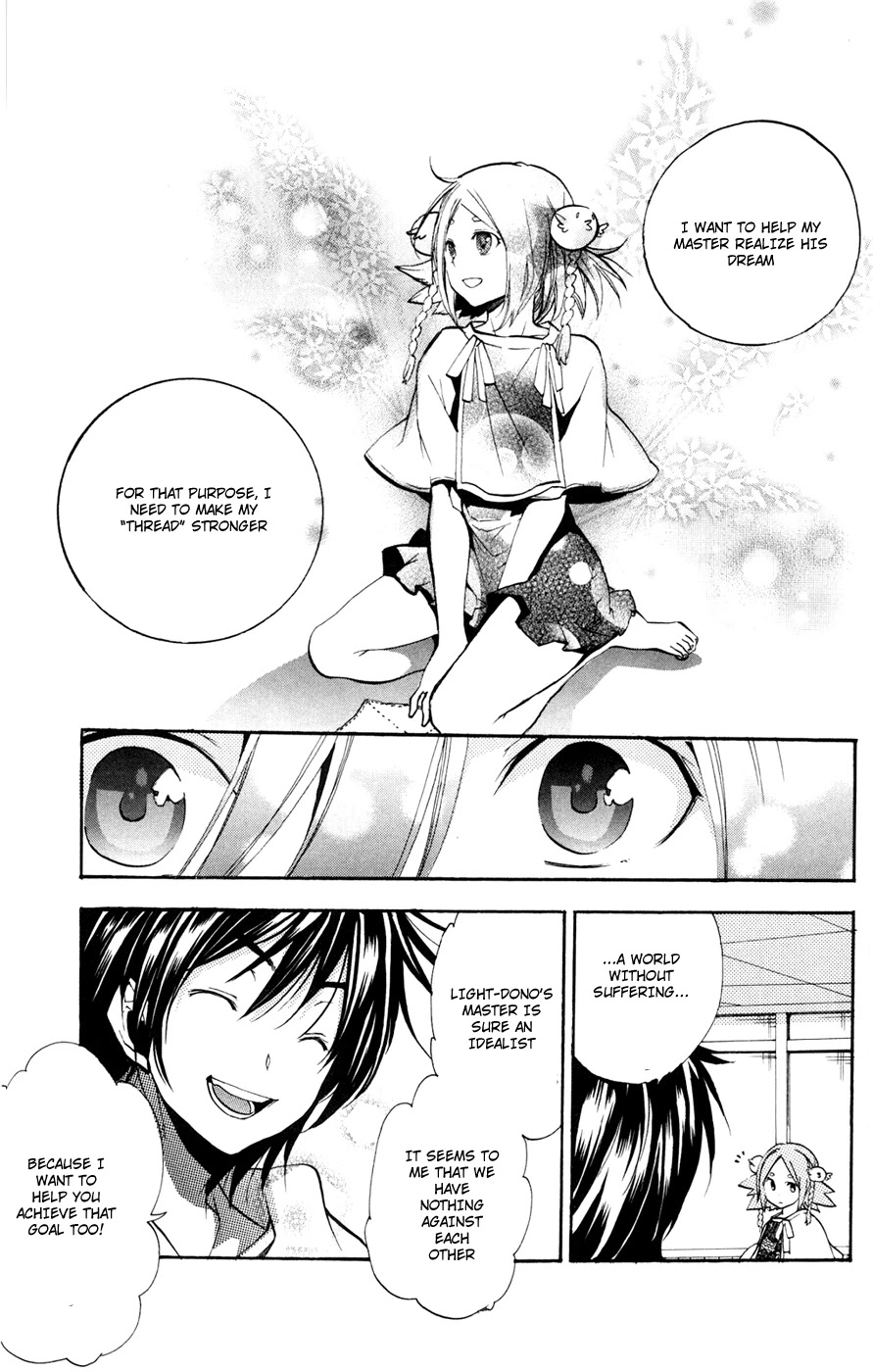 Asu no Yoichi! Chapter 50 page 15 - Chapter 50: The Cat And The Mannequin