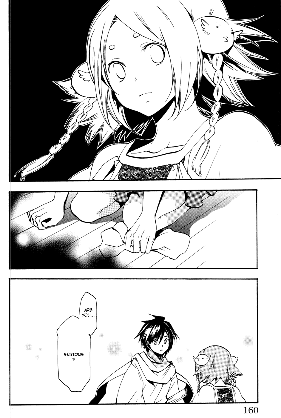 Asu no Yoichi! Chapter 50 page 16 - Chapter 50: The Cat And The Mannequin