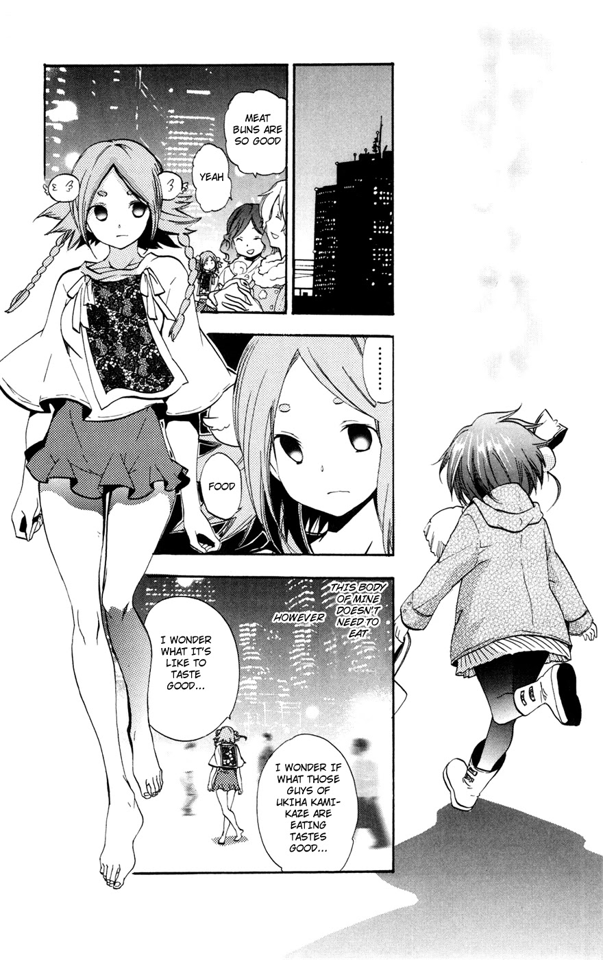 Asu no Yoichi! Chapter 50 page 21 - Chapter 50: The Cat And The Mannequin