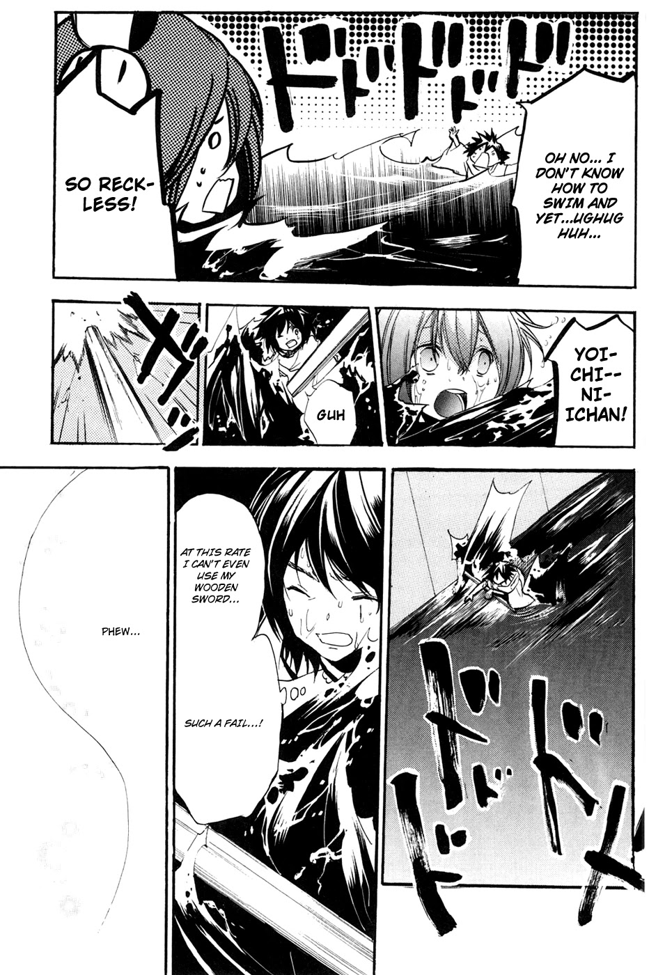 Asu no Yoichi! Chapter 50 page 33 - Chapter 50: The Cat And The Mannequin