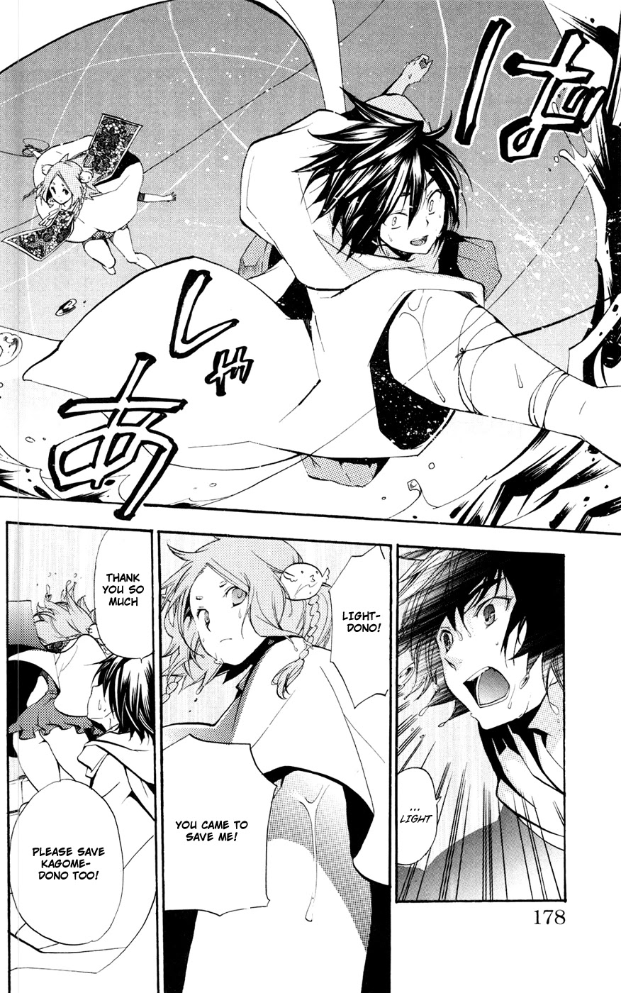 Asu no Yoichi! Chapter 50 page 34 - Chapter 50: The Cat And The Mannequin