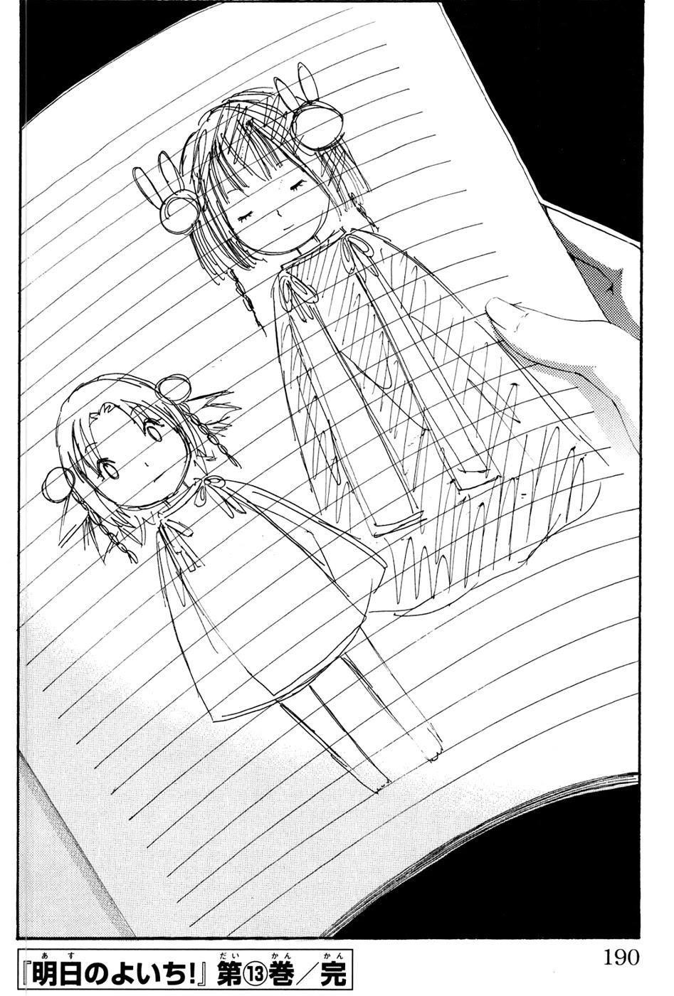 Asu no Yoichi! Chapter 50 page 45 - Chapter 50: The Cat And The Mannequin