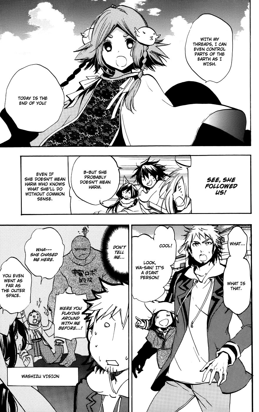 Asu no Yoichi! Chapter 51 page 14 - Chapter 51: Cigarettes and Juice Boxes