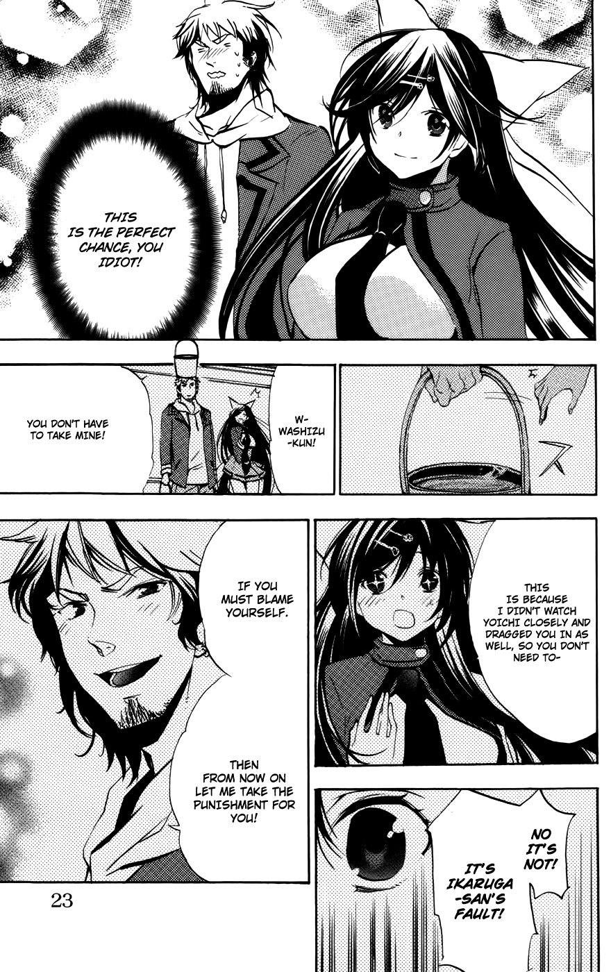Asu no Yoichi! Chapter 51 page 24 - Chapter 51: Cigarettes and Juice Boxes