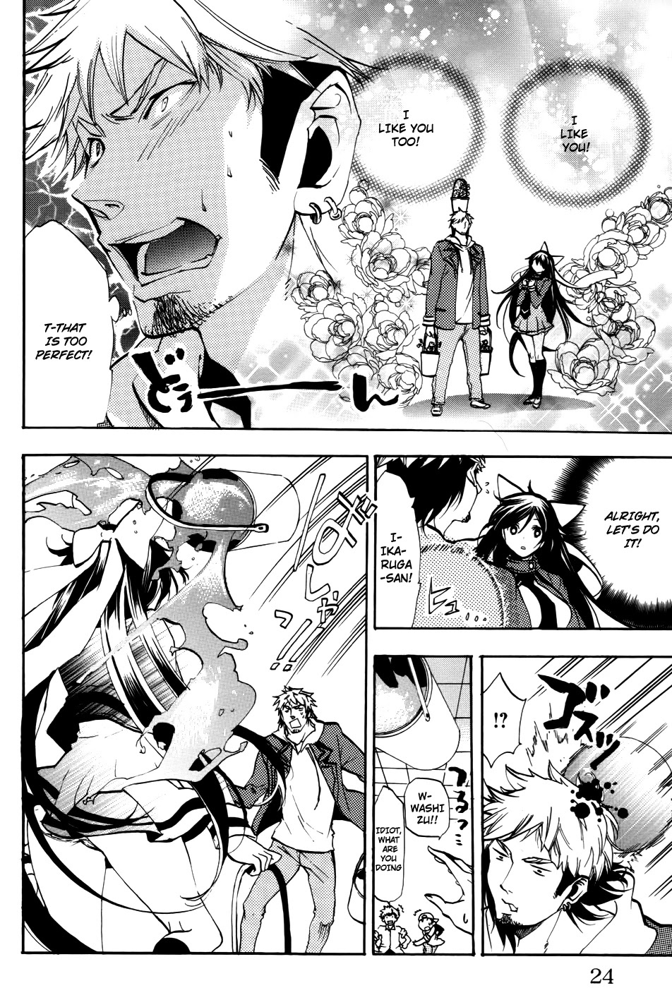 Asu no Yoichi! Chapter 51 page 25 - Chapter 51: Cigarettes and Juice Boxes