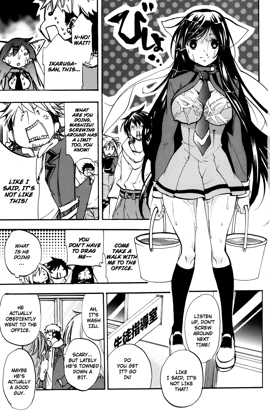 Asu no Yoichi! Chapter 51 page 26 - Chapter 51: Cigarettes and Juice Boxes