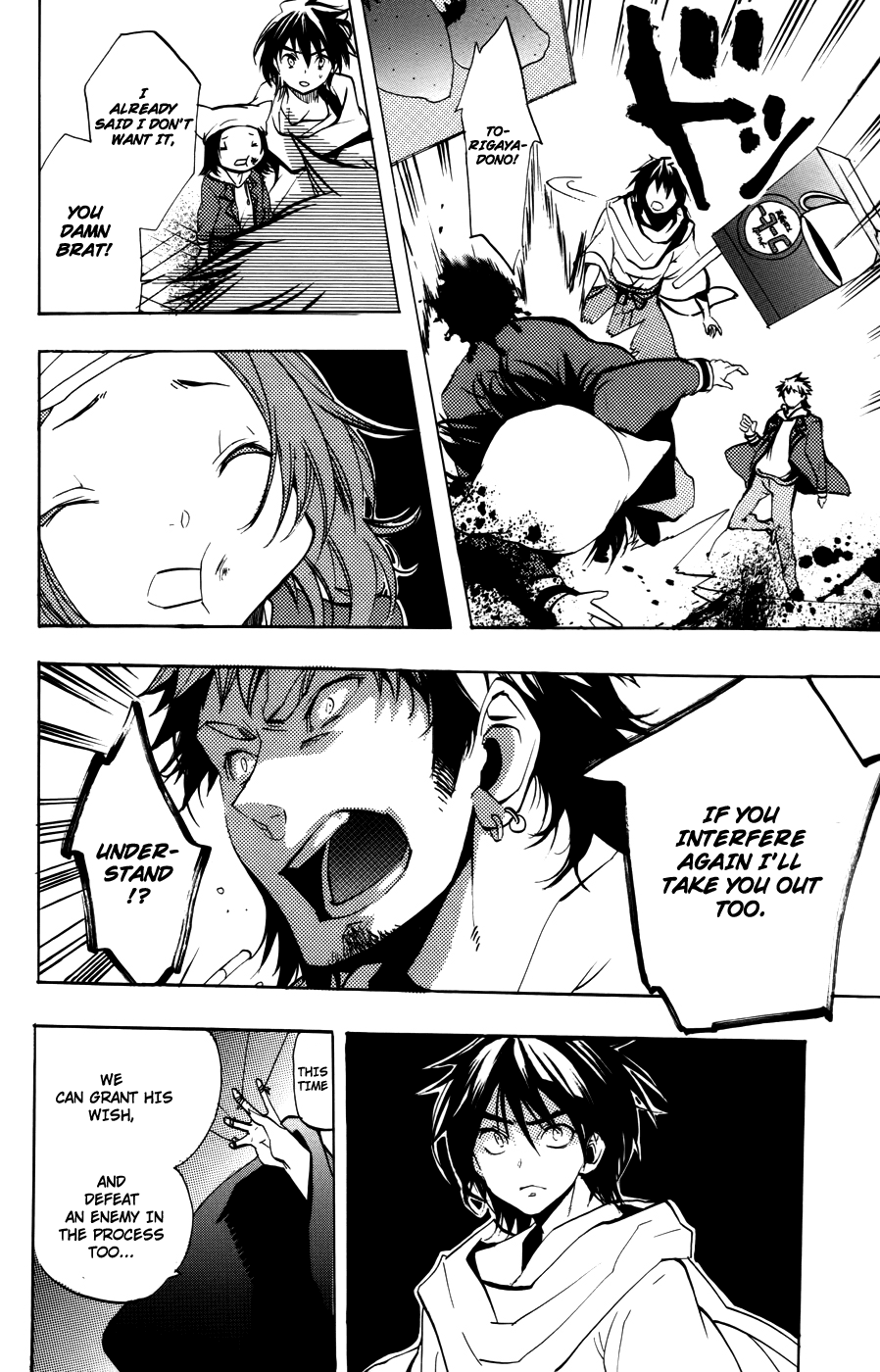 Asu no Yoichi! Chapter 51 page 41 - Chapter 51: Cigarettes and Juice Boxes
