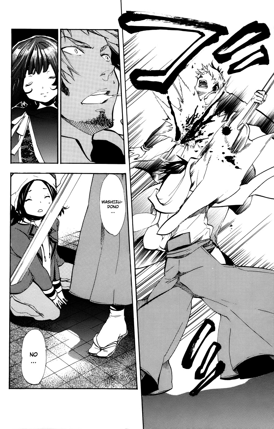 Asu no Yoichi! Chapter 51 page 43 - Chapter 51: Cigarettes and Juice Boxes
