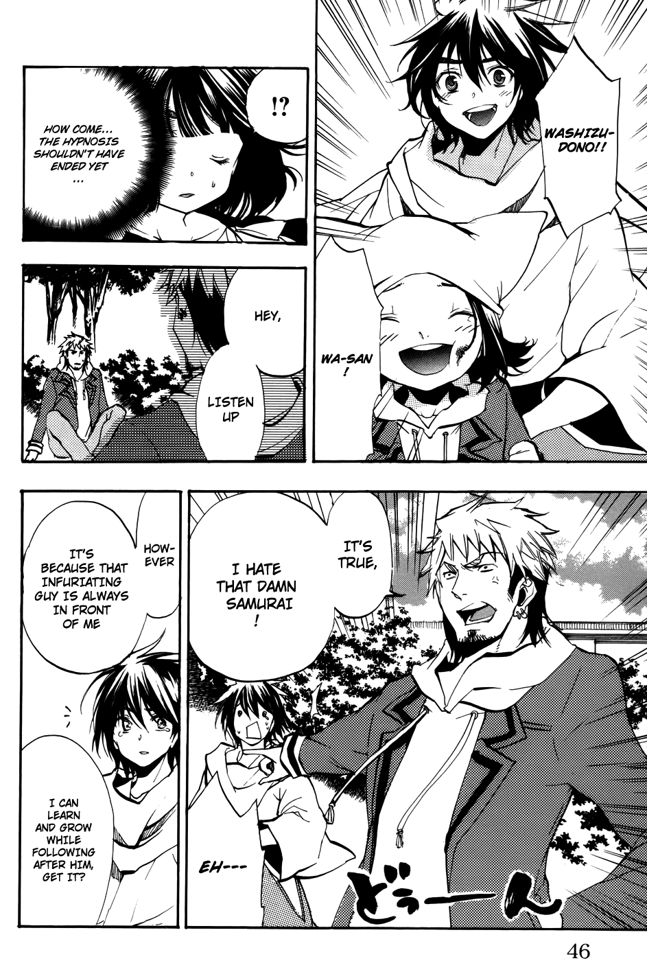 Asu no Yoichi! Chapter 51 page 47 - Chapter 51: Cigarettes and Juice Boxes