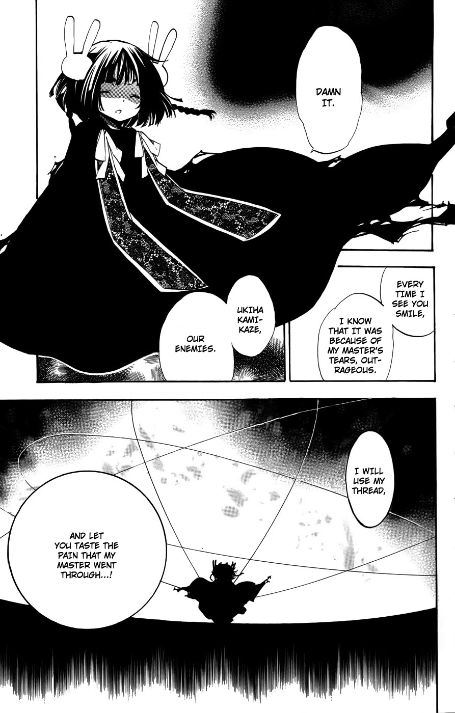 Asu no Yoichi! Chapter 52 page 12 - Chapter 52: Thread and Intention
