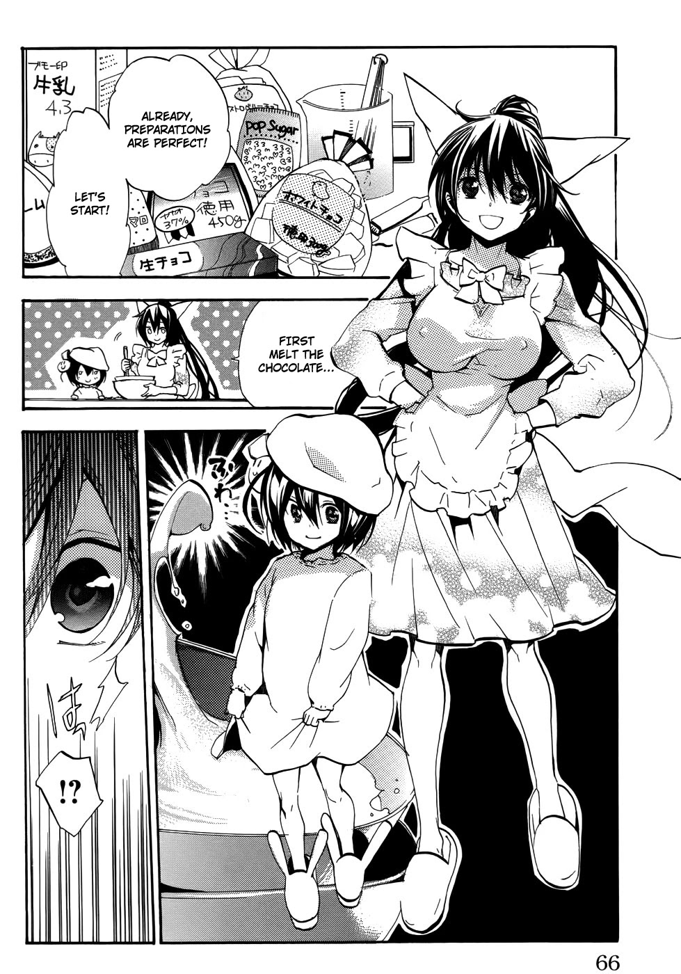 Asu no Yoichi! Chapter 52 page 15 - Chapter 52: Thread and Intention