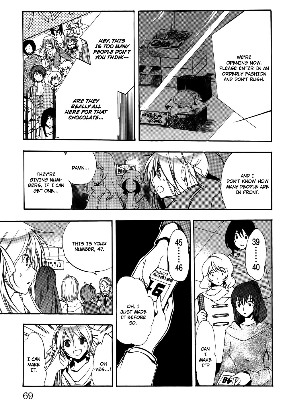 Asu no Yoichi! Chapter 52 page 18 - Chapter 52: Thread and Intention