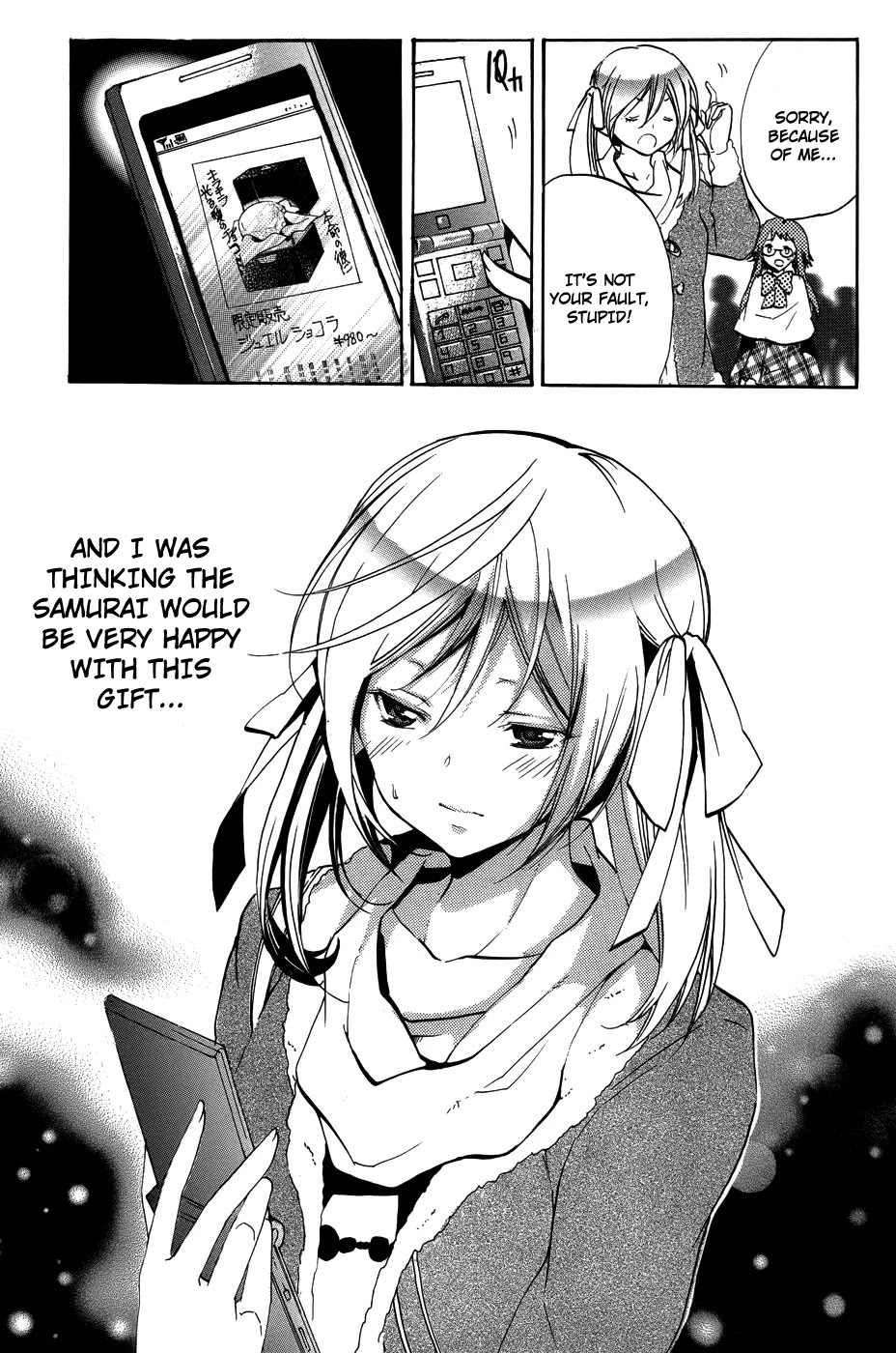 Asu no Yoichi! Chapter 52 page 22 - Chapter 52: Thread and Intention