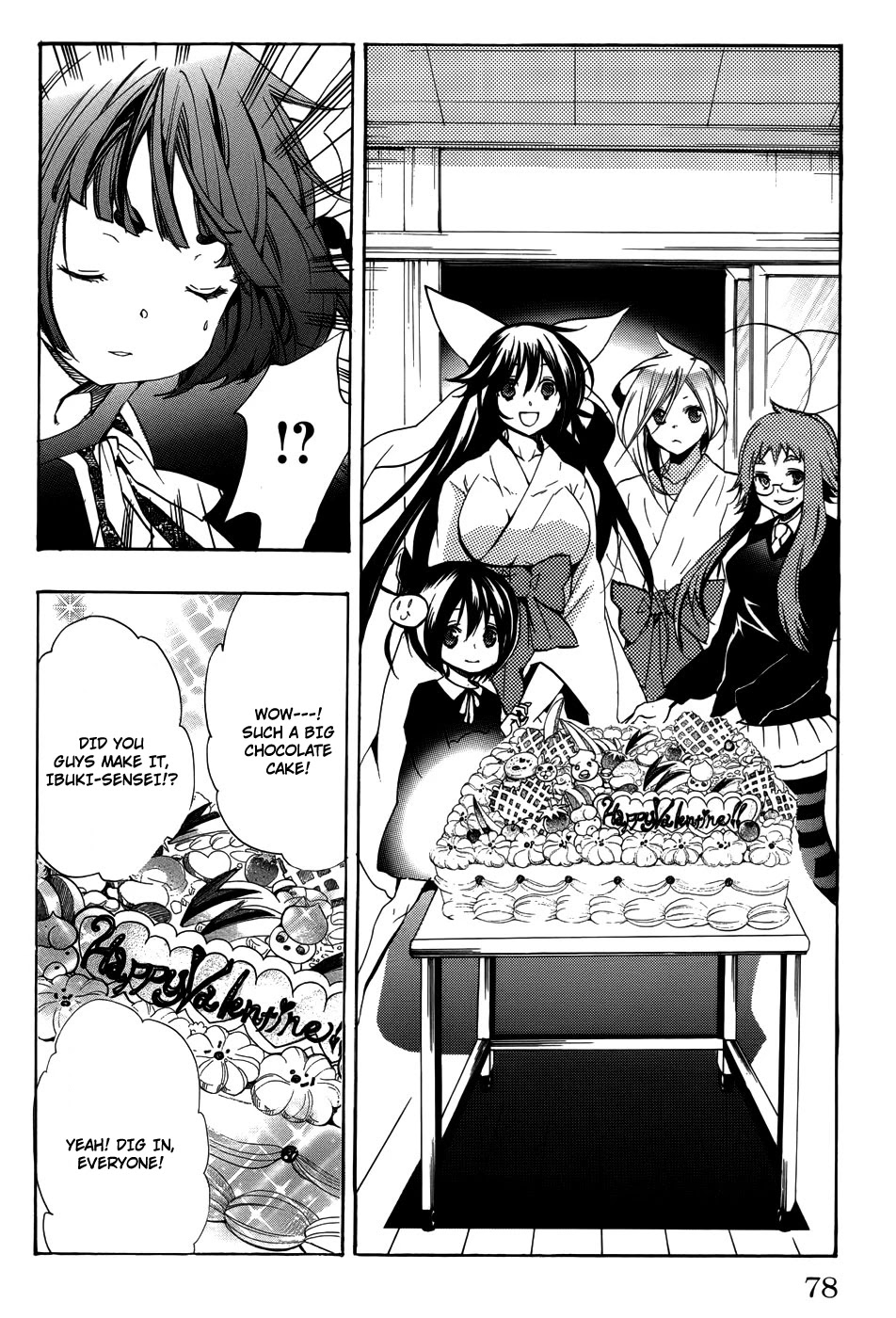 Asu no Yoichi! Chapter 52 page 27 - Chapter 52: Thread and Intention