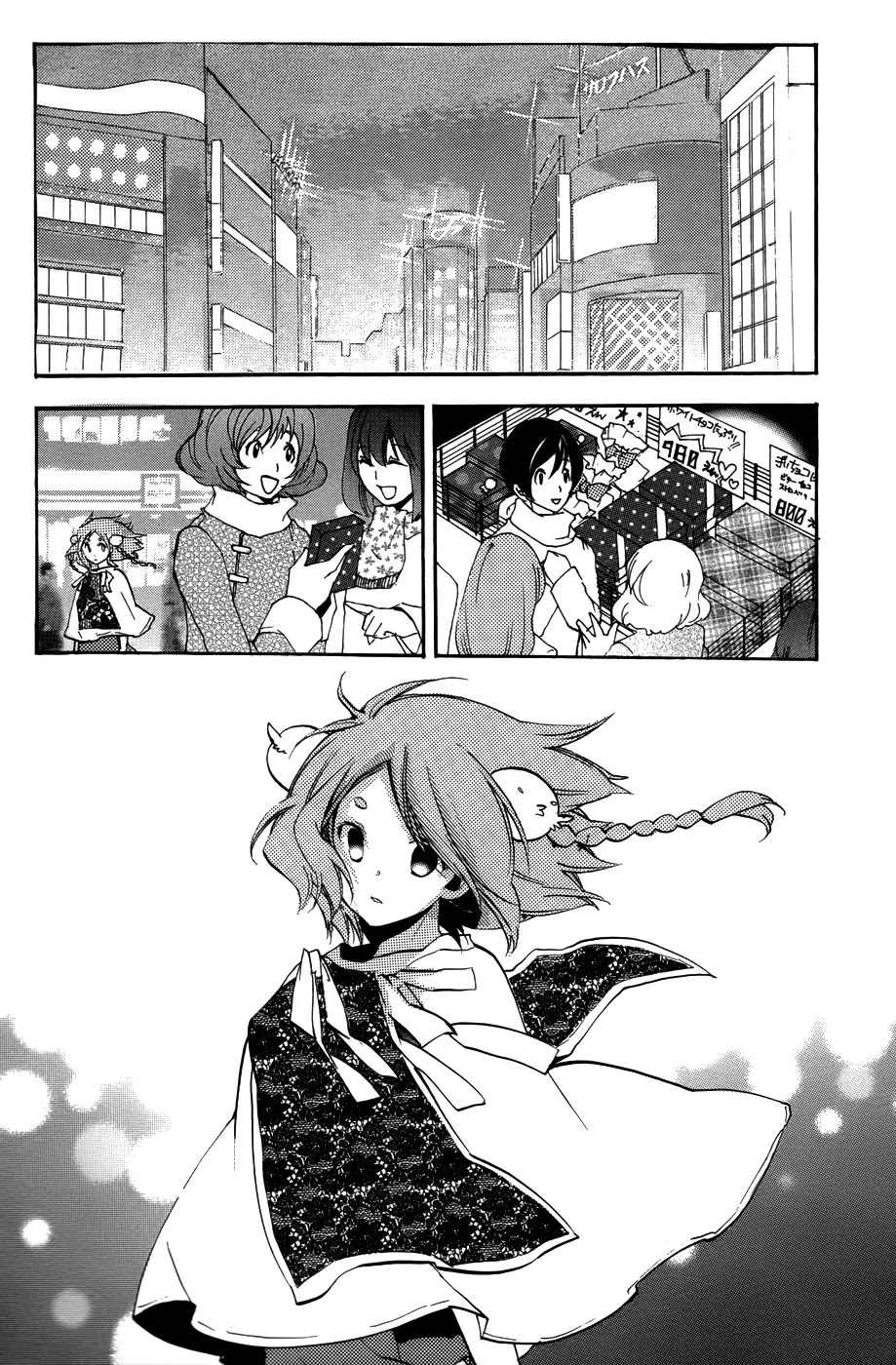 Asu no Yoichi! Chapter 52 page 3 - Chapter 52: Thread and Intention