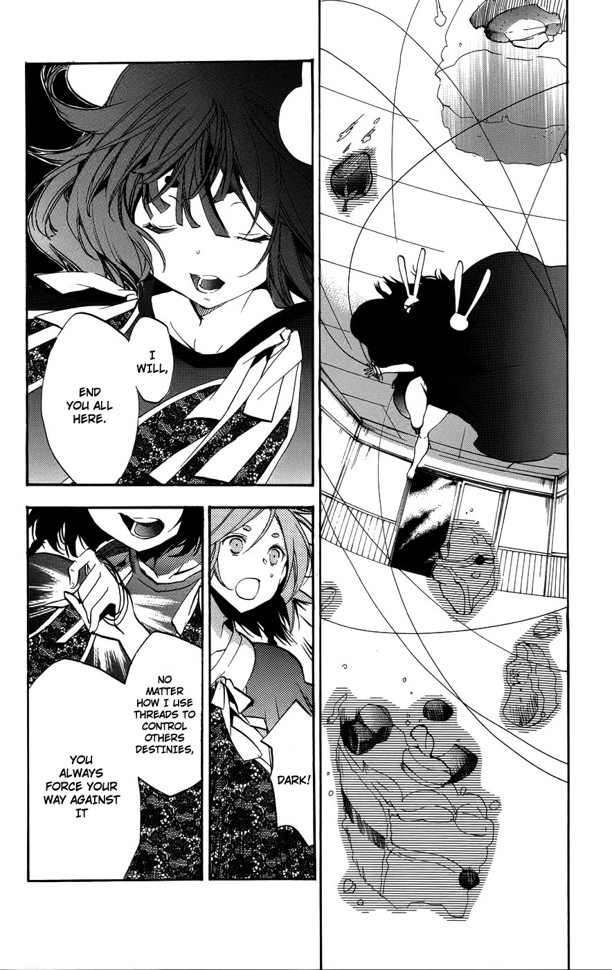 Asu no Yoichi! Chapter 52 page 35 - Chapter 52: Thread and Intention