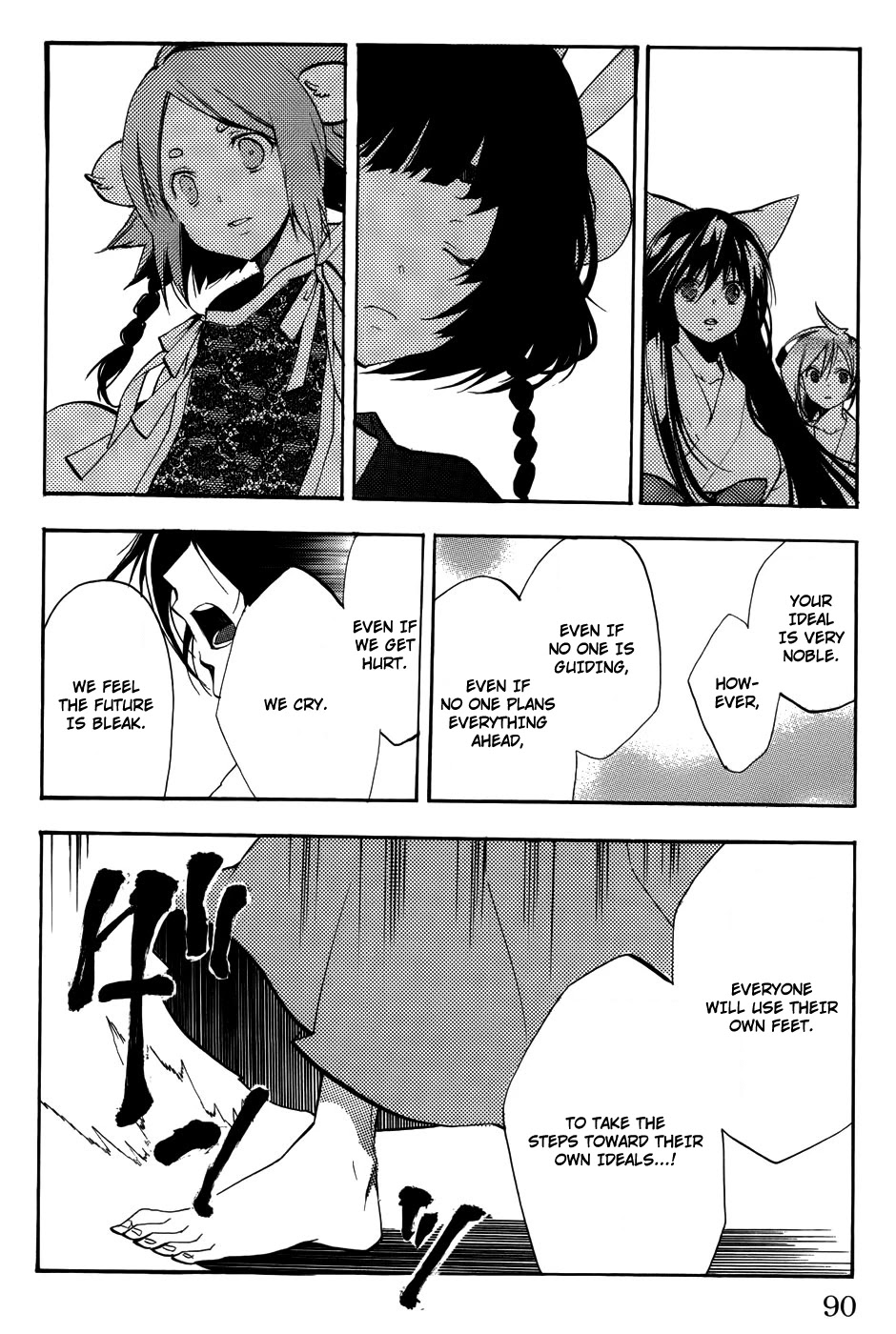 Asu no Yoichi! Chapter 52 page 39 - Chapter 52: Thread and Intention
