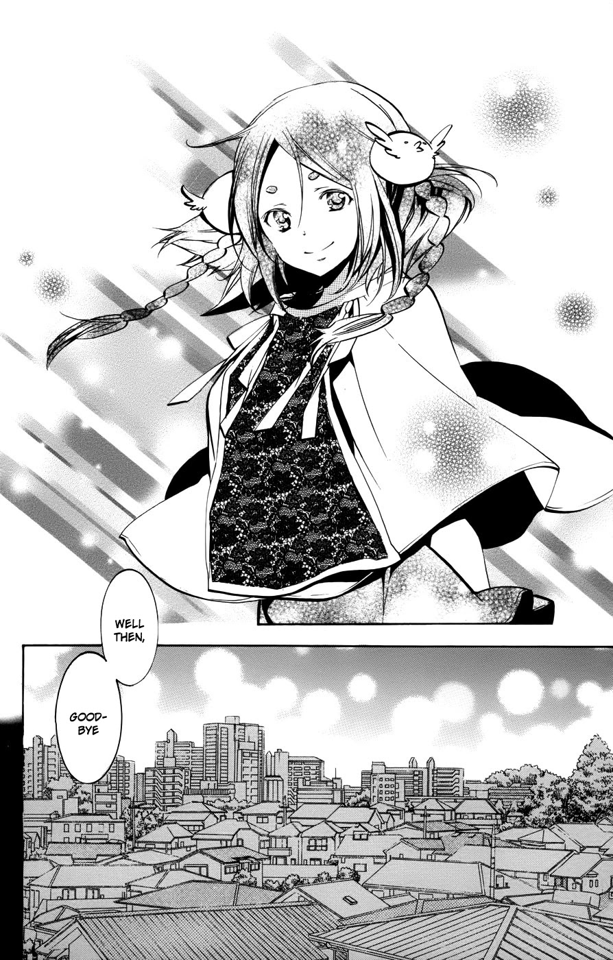 Asu no Yoichi! Chapter 53 page 15 - Chapter 53: Light and Dark