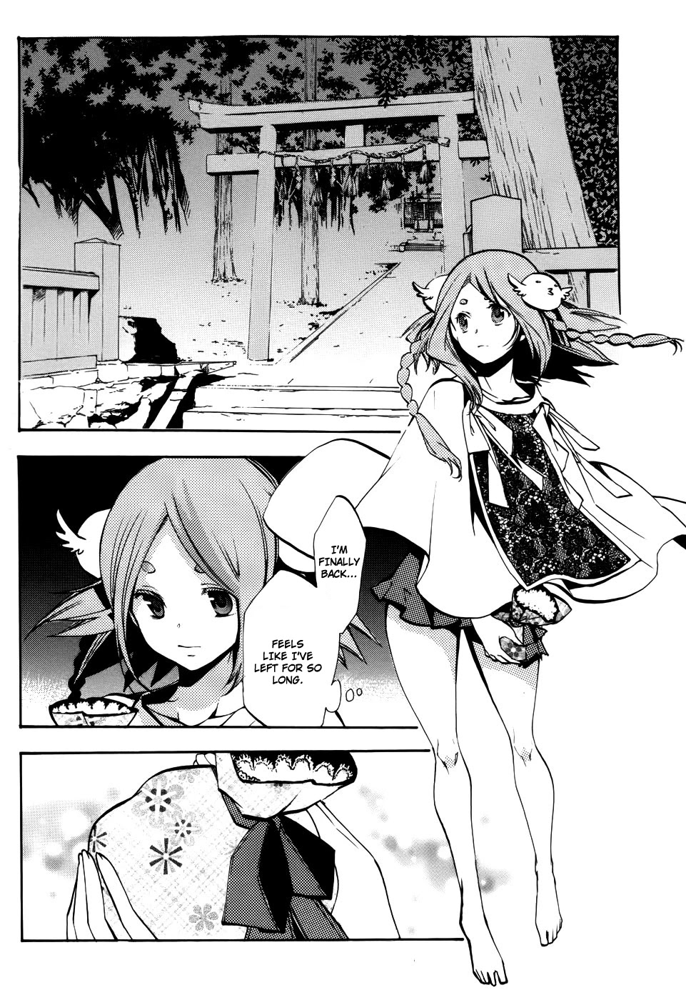 Asu no Yoichi! Chapter 53 page 17 - Chapter 53: Light and Dark