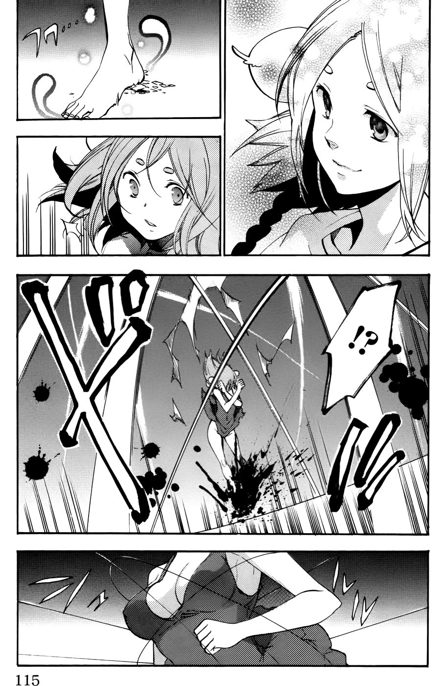 Asu no Yoichi! Chapter 53 page 18 - Chapter 53: Light and Dark