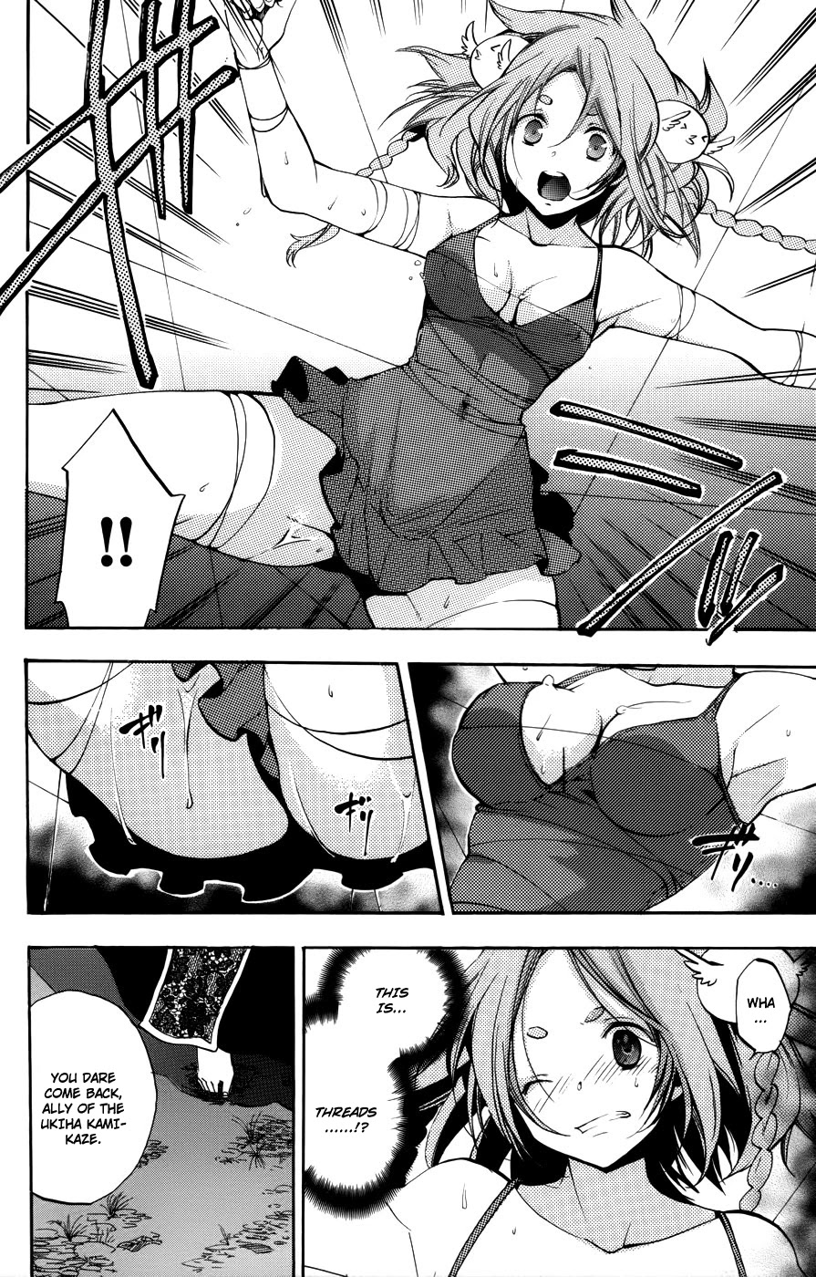 Asu no Yoichi! Chapter 53 page 19 - Chapter 53: Light and Dark