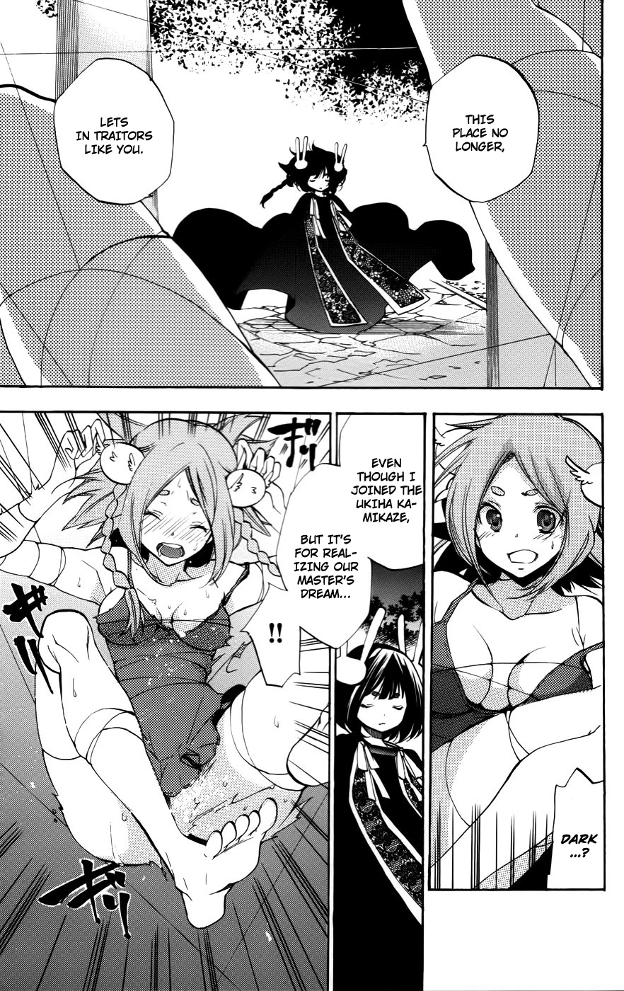 Asu no Yoichi! Chapter 53 page 20 - Chapter 53: Light and Dark