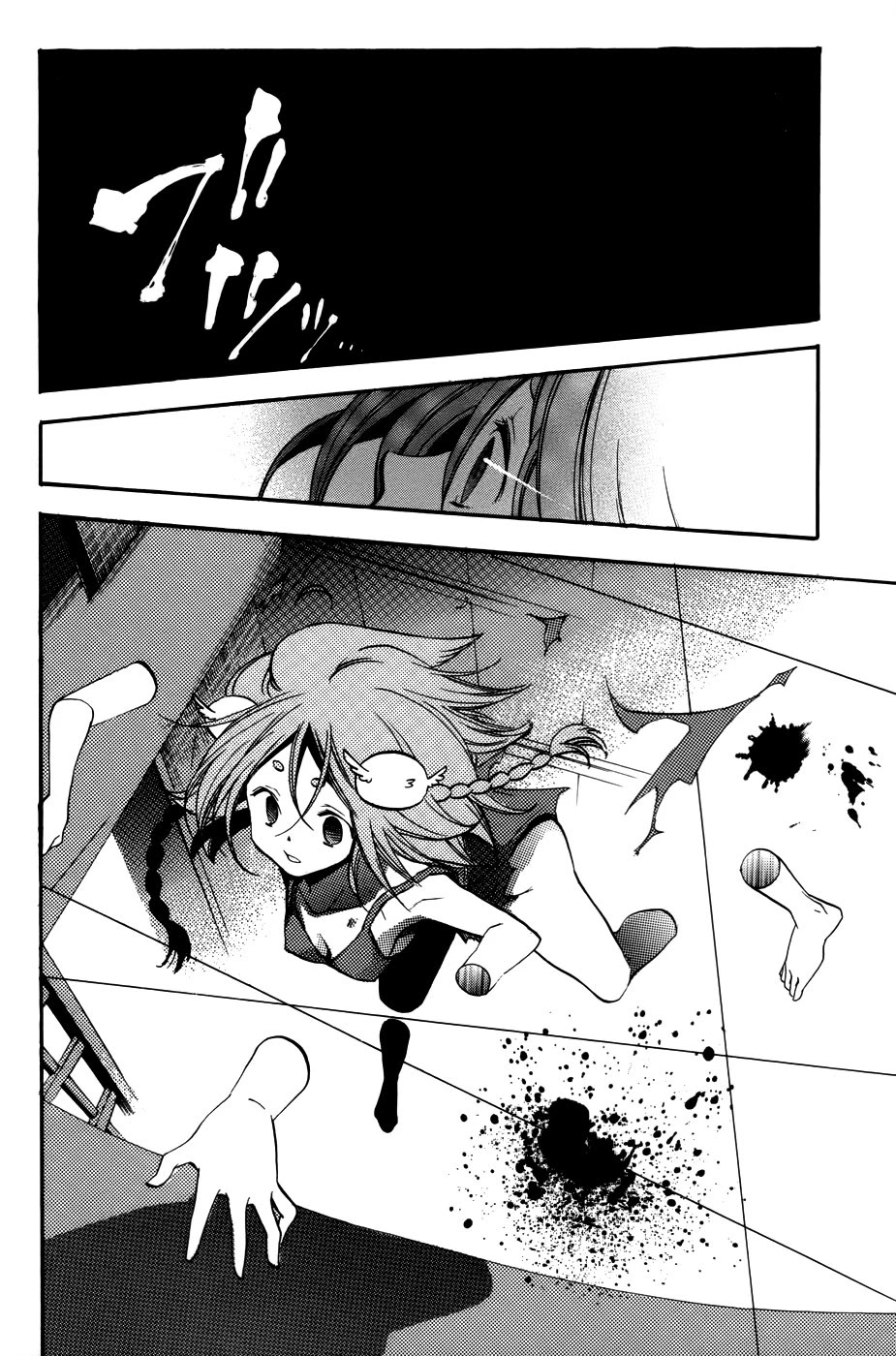 Asu no Yoichi! Chapter 53 page 37 - Chapter 53: Light and Dark