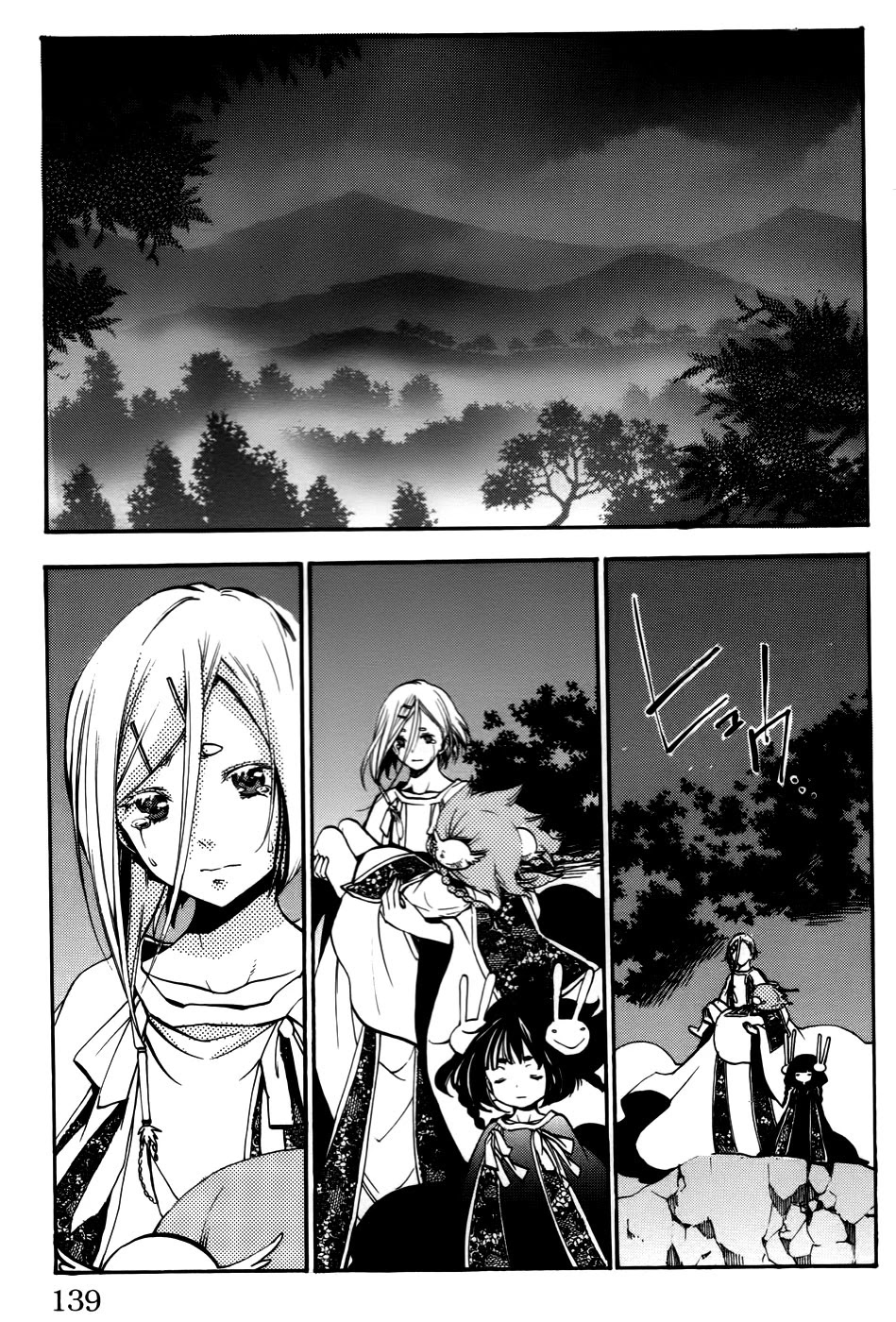 Asu no Yoichi! Chapter 53 page 42 - Chapter 53: Light and Dark