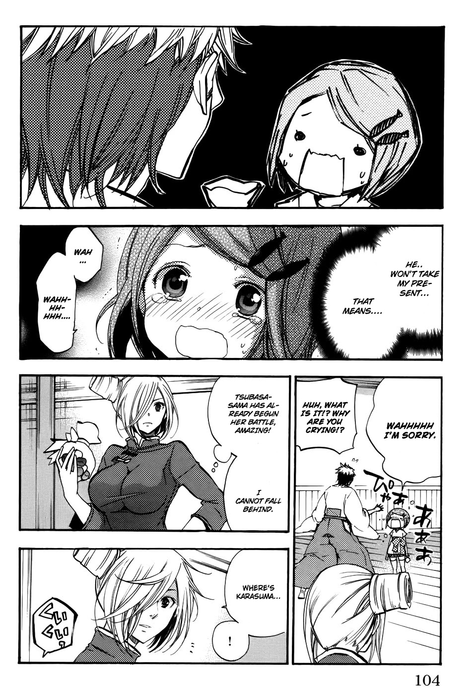Asu no Yoichi! Chapter 53 page 7 - Chapter 53: Light and Dark