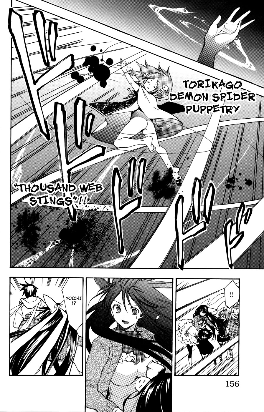 Asu no Yoichi! Chapter 54 page 13 - Chapter 54: Life and Proud
