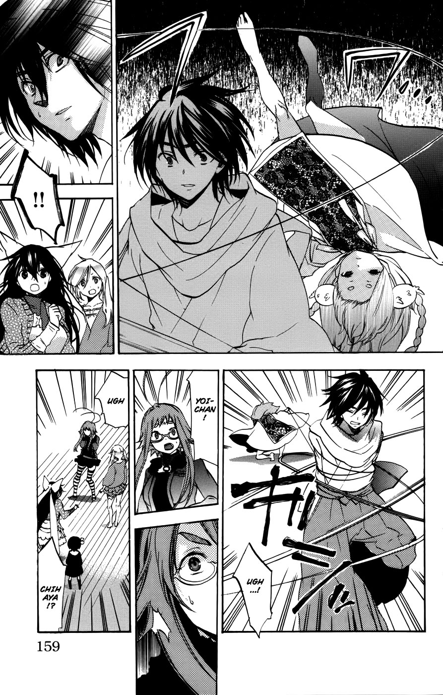 Asu no Yoichi! Chapter 54 page 16 - Chapter 54: Life and Proud