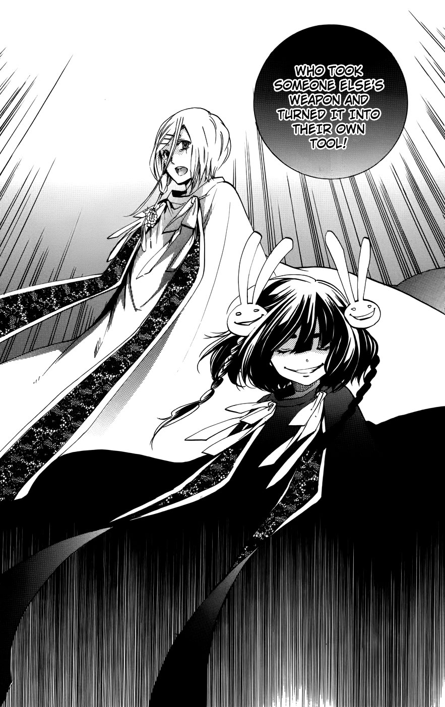 Asu no Yoichi! Chapter 54 page 18 - Chapter 54: Life and Proud