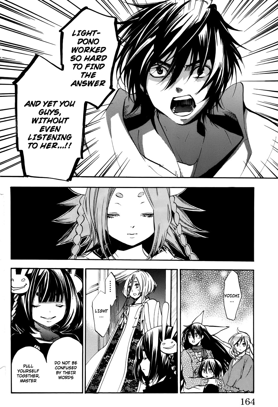 Asu no Yoichi! Chapter 54 page 21 - Chapter 54: Life and Proud