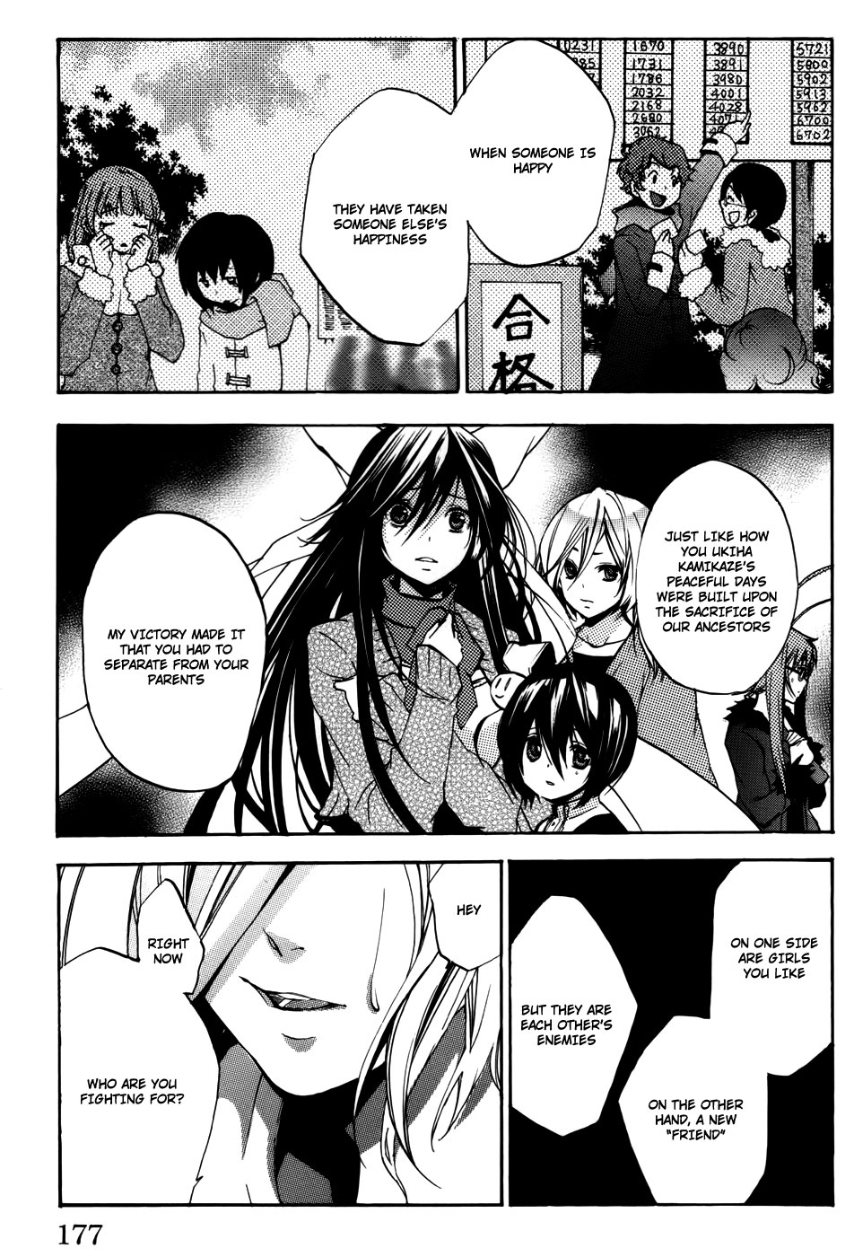 Asu no Yoichi! Chapter 54 page 34 - Chapter 54: Life and Proud