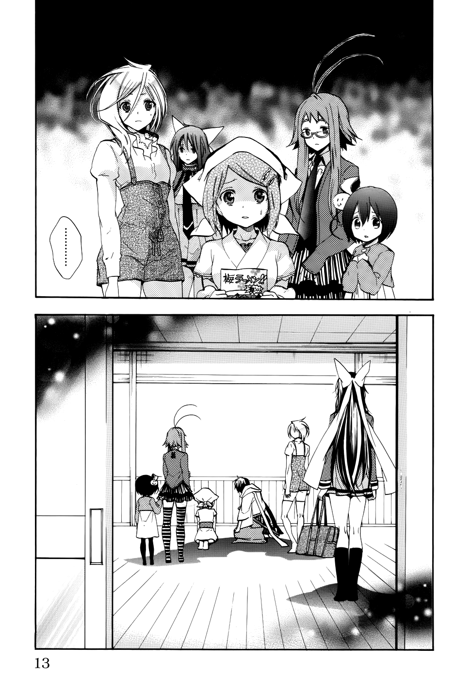 Asu no Yoichi! Chapter 55 page 14 - Chapter 55: A Reason to Smile
