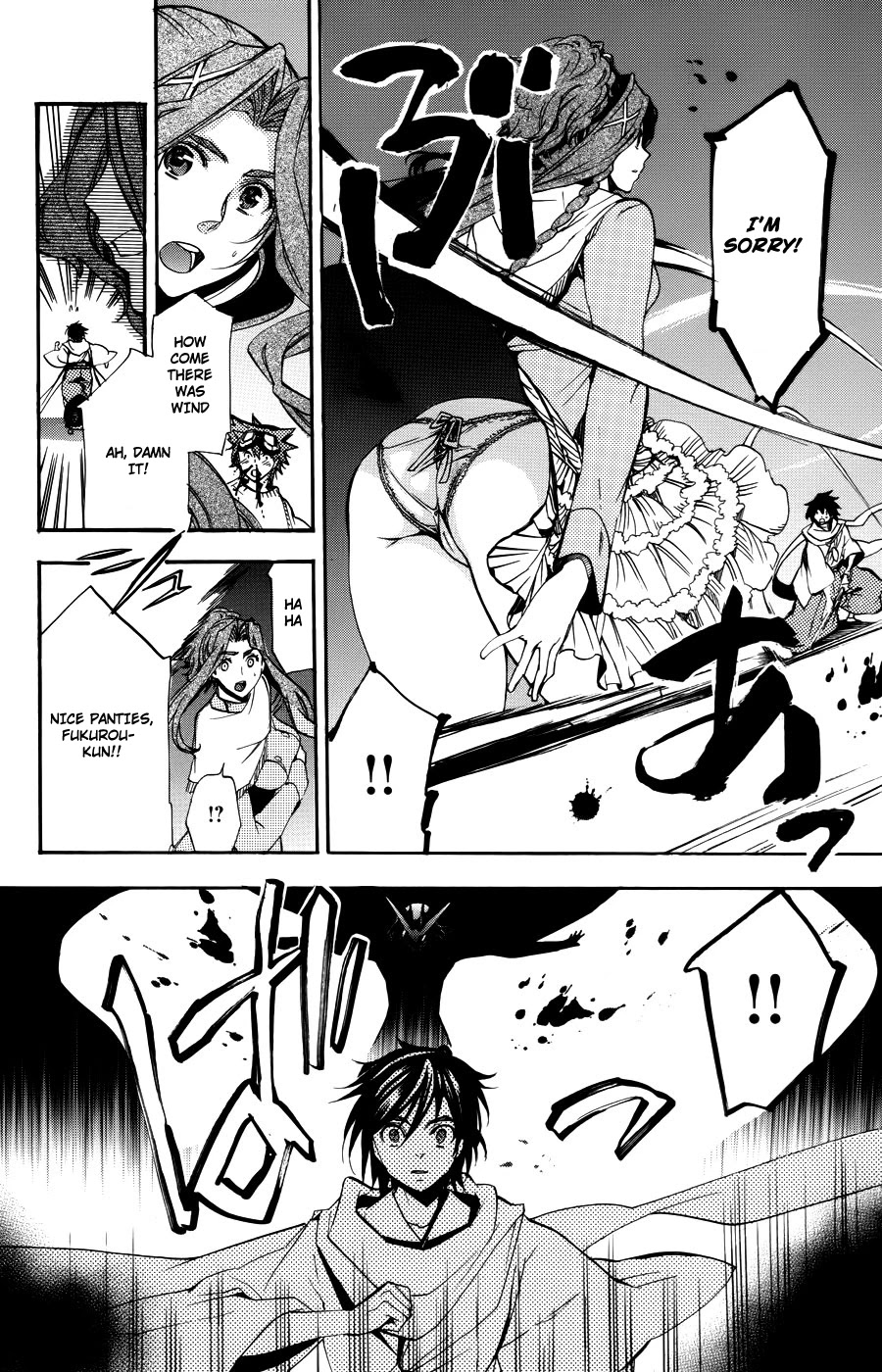 Asu no Yoichi! Chapter 55 page 33 - Chapter 55: A Reason to Smile