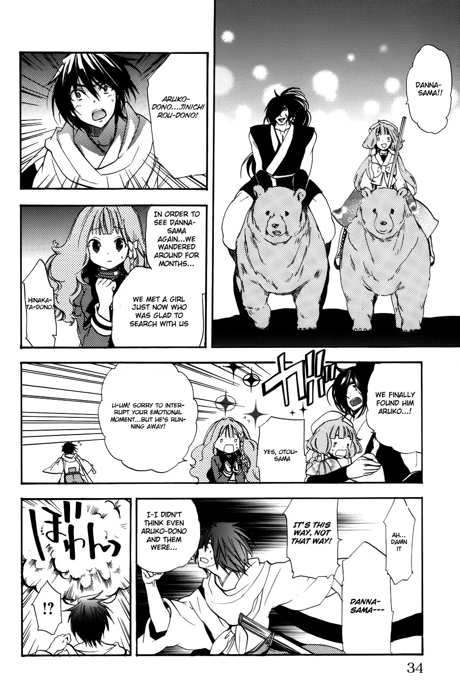 Asu no Yoichi! Chapter 55 page 35 - Chapter 55: A Reason to Smile