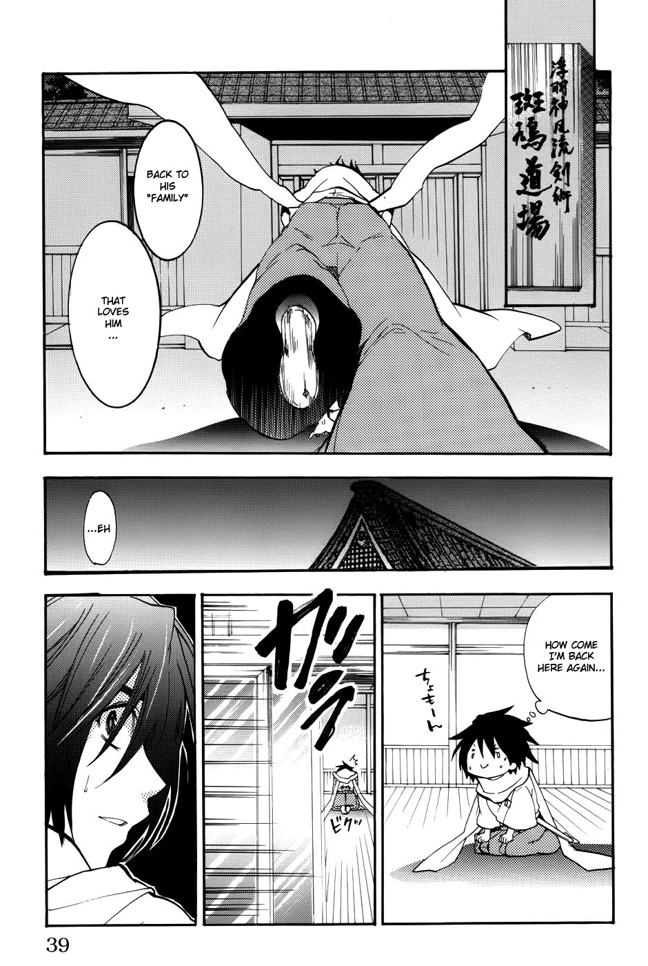 Asu no Yoichi! Chapter 55 page 40 - Chapter 55: A Reason to Smile