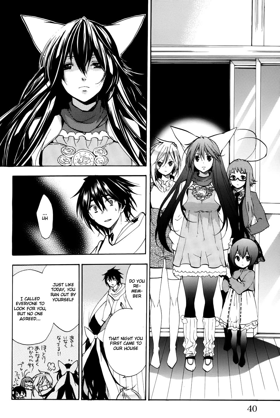 Asu no Yoichi! Chapter 55 page 41 - Chapter 55: A Reason to Smile