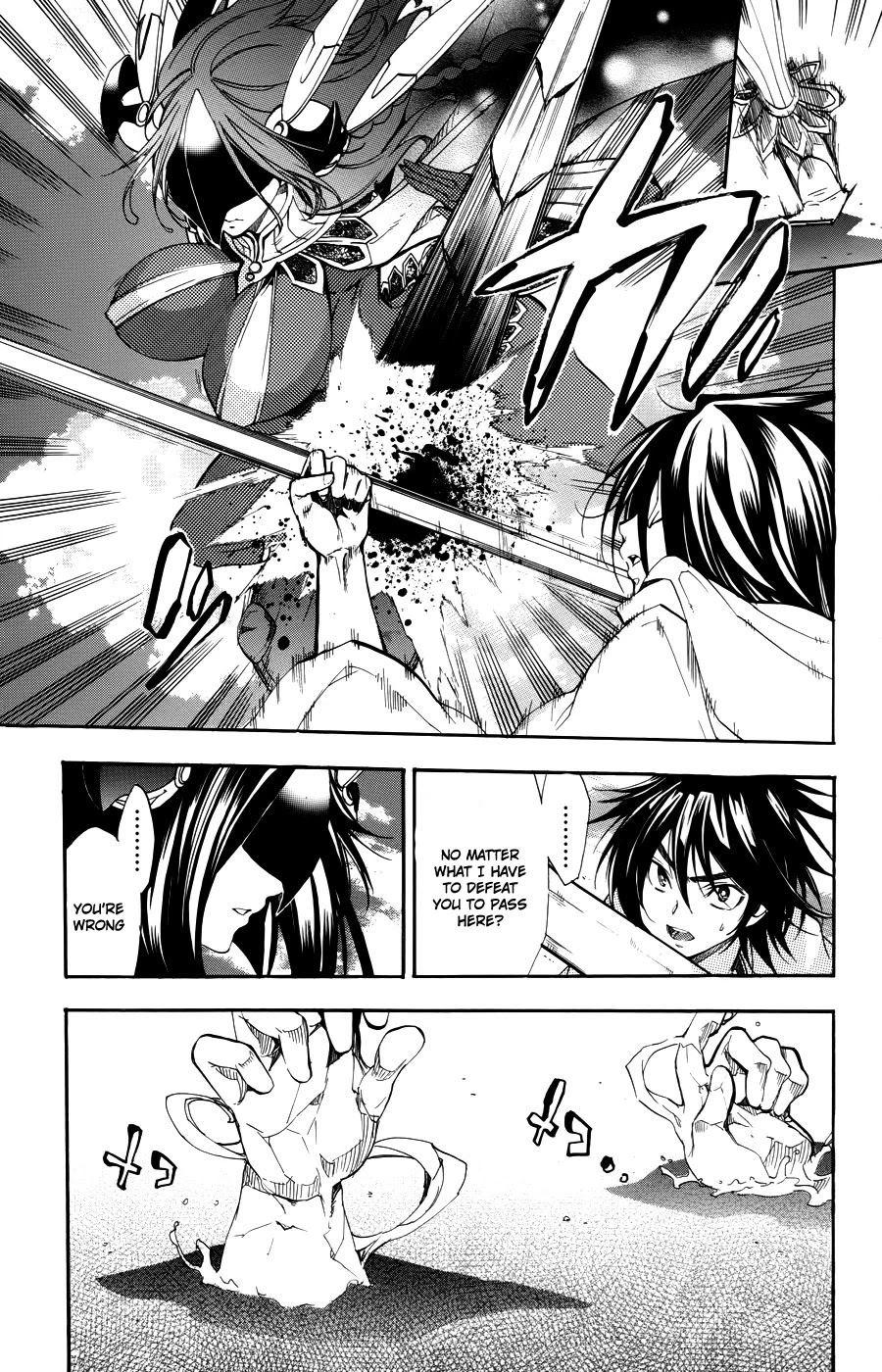 Asu no Yoichi! Chapter 56 page 15 - Chapter 56: Connection