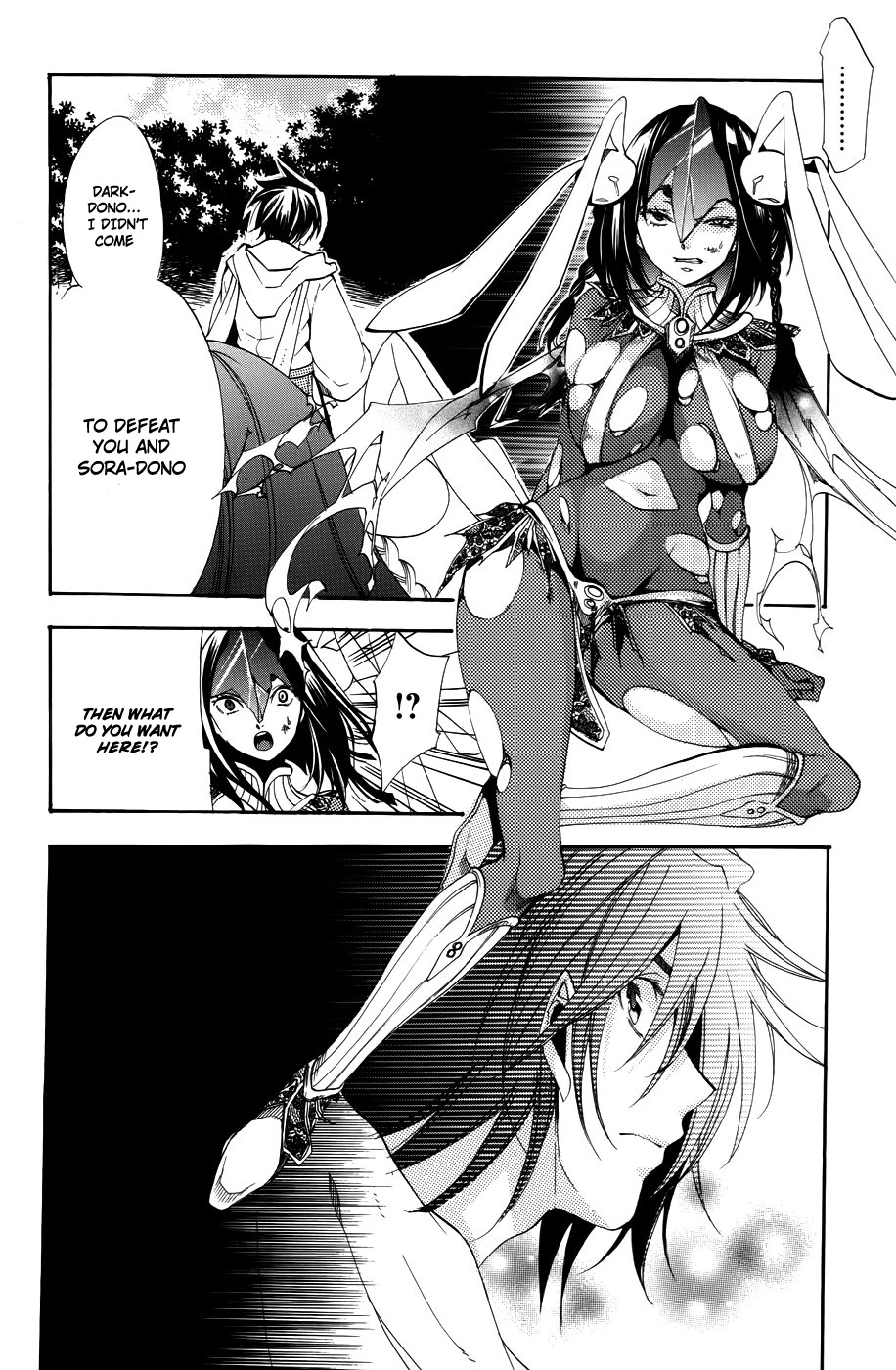 Asu no Yoichi! Chapter 56 page 21 - Chapter 56: Connection