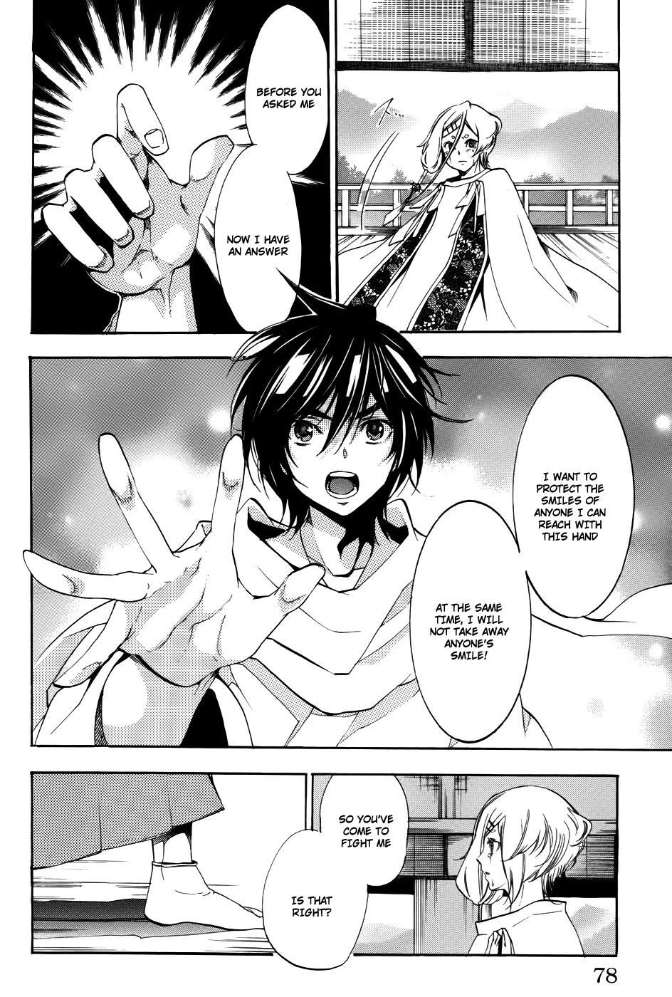 Asu no Yoichi! Chapter 56 page 27 - Chapter 56: Connection