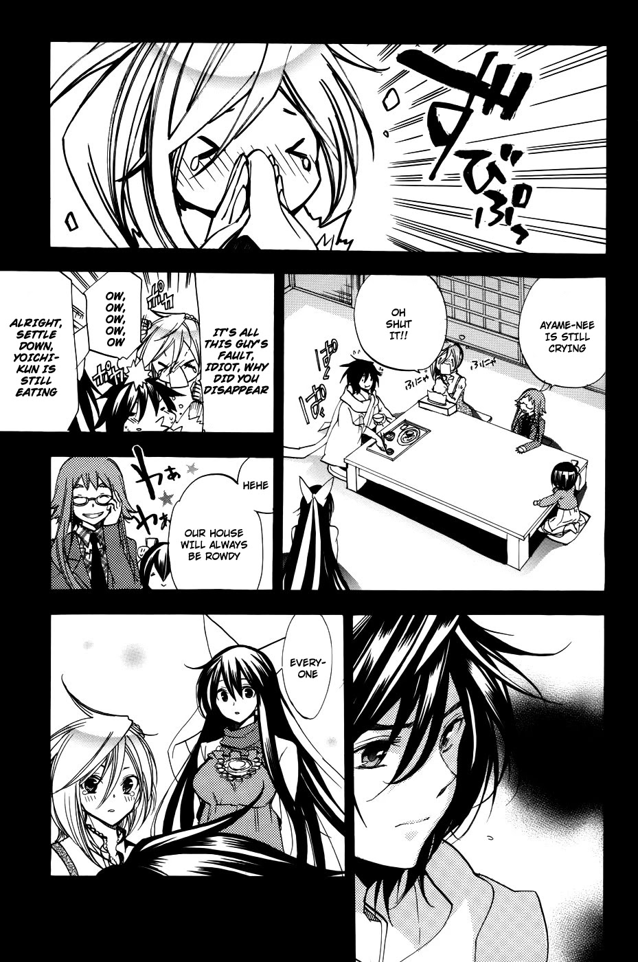 Asu no Yoichi! Chapter 56 page 30 - Chapter 56: Connection