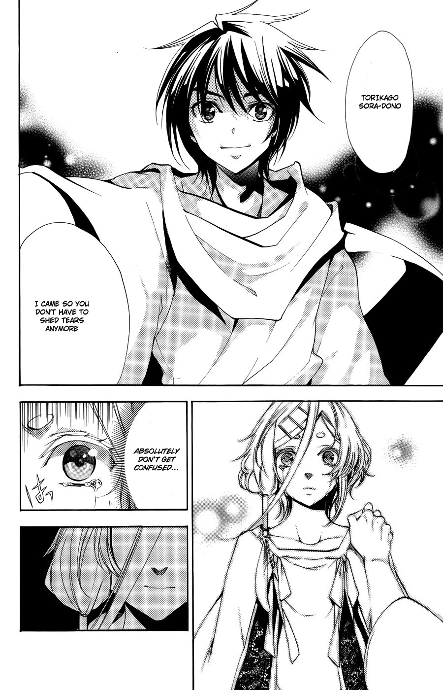 Asu no Yoichi! Chapter 56 page 35 - Chapter 56: Connection