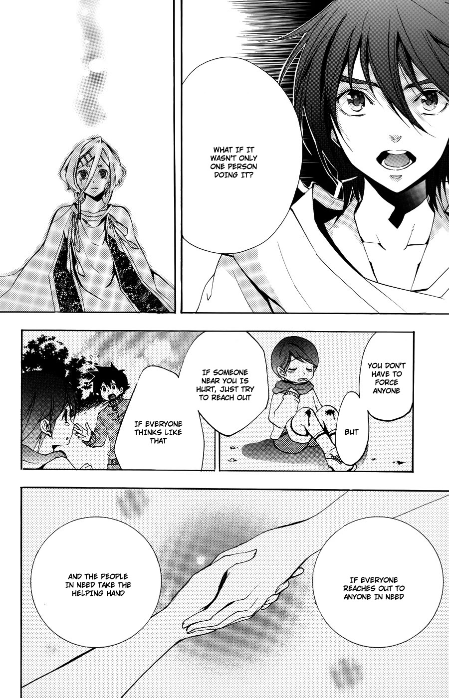 Asu no Yoichi! Chapter 56 page 37 - Chapter 56: Connection
